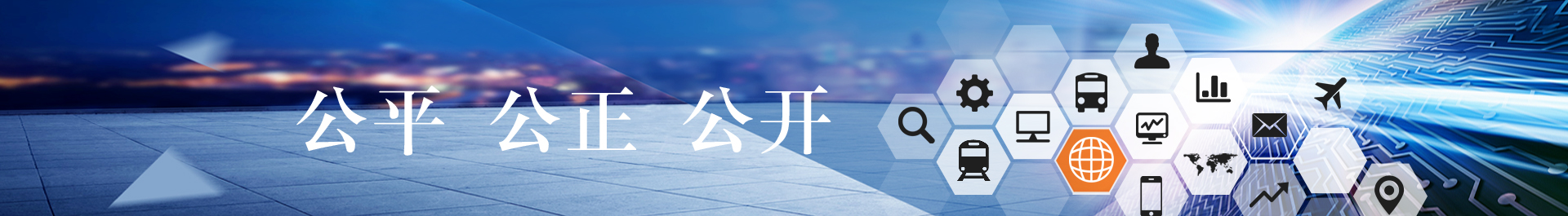 動(dòng)態(tài)中心